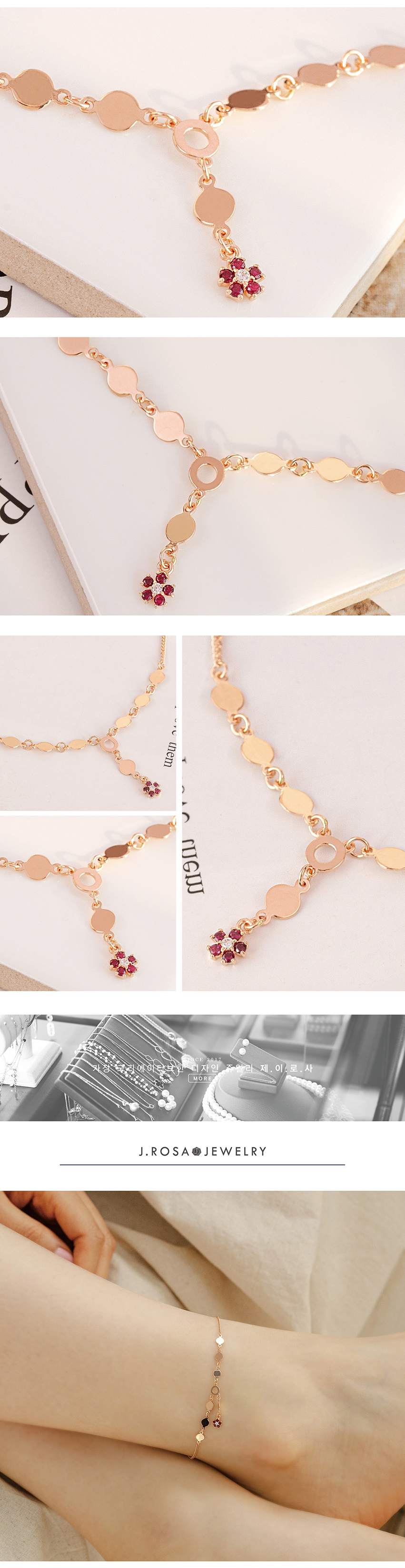 제이로사 18k 도트 코인 플라워 발찌- 이랜드몰